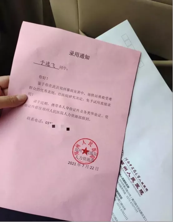 一個人最大的資本是什么？值得收藏！